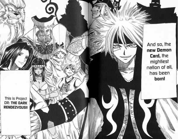 Rave Master Chapter 142 page 16 - Chapter 142: project dr