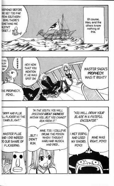 Rave Master Chapter 142 page 17 - Chapter 142: project dr