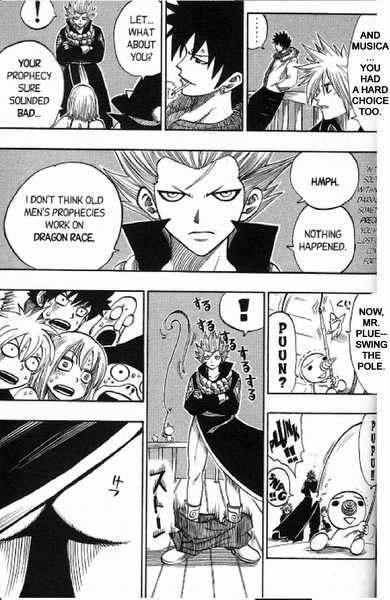 Rave Master Chapter 142 page 18 - Chapter 142: project dr