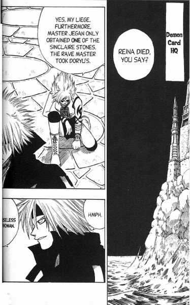 Rave Master Chapter 142 page 2 - Chapter 142: project dr