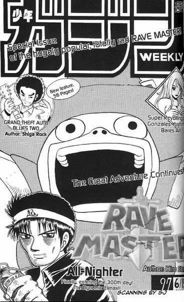 Rave Master Chapter 143 page 1 - Chapter 143: are these guys stupid or what