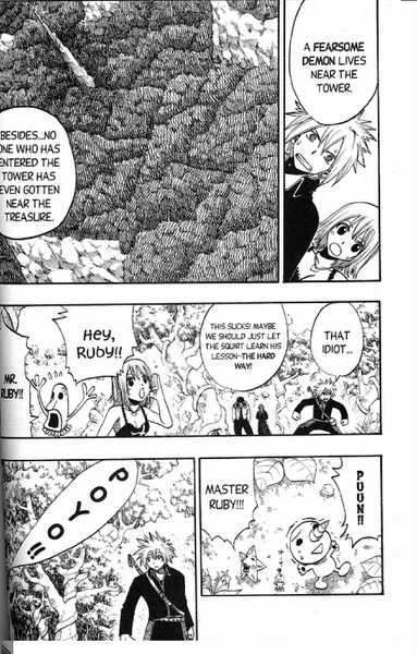 Rave Master Chapter 143 page 4 - Chapter 143: are these guys stupid or what