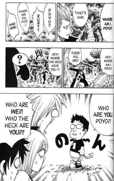 Rave Master Chapter 143 page 5 - Chapter 143: are these guys stupid or what