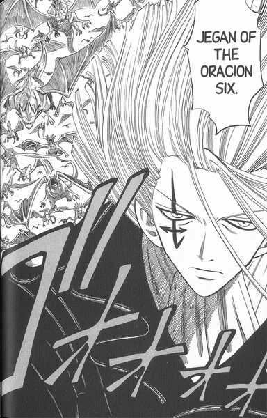 Rave Master Chapter 145 page 19 - Chapter 145: inspecting the horror