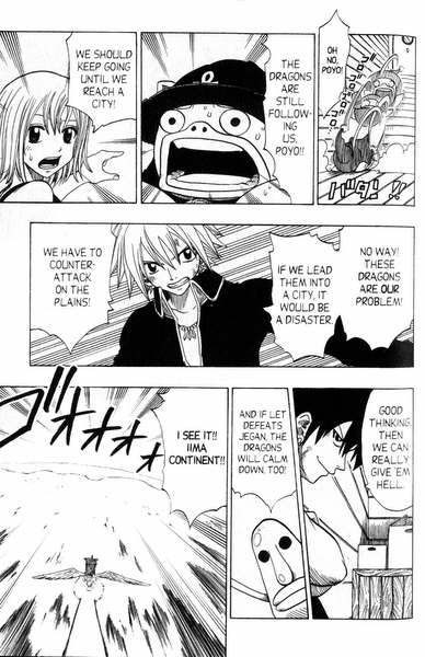 Rave Master Chapter 148 page 3 - Chapter 148