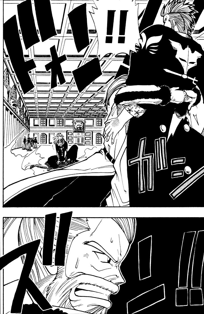 Rave Master Chapter 15 page 10 - Chapter 15