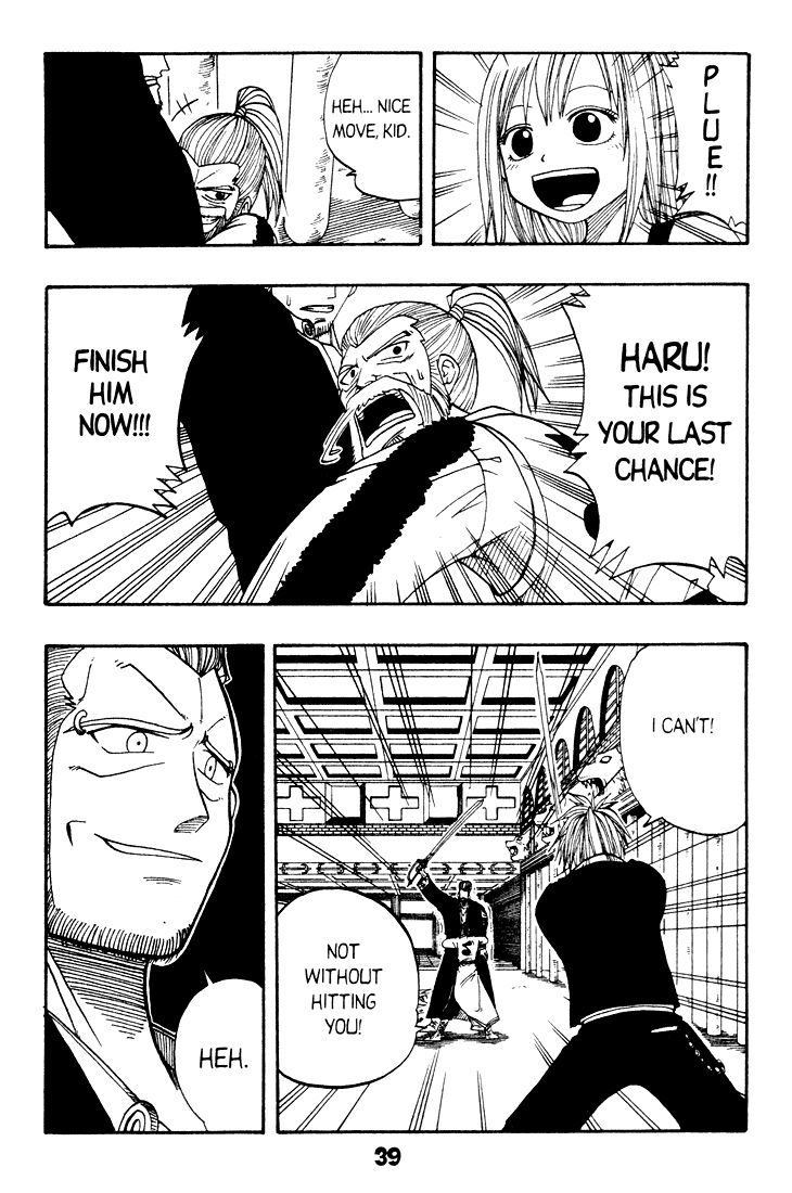 Rave Master Chapter 15 page 13 - Chapter 15