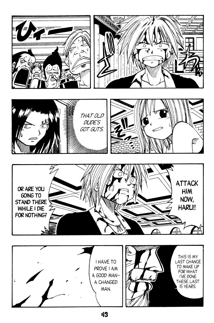 Rave Master Chapter 15 page 17 - Chapter 15