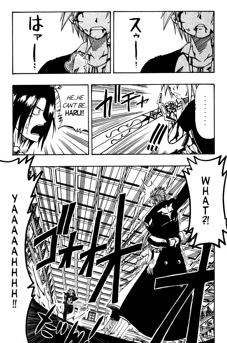 Rave Master Chapter 15 page 19 - Chapter 15