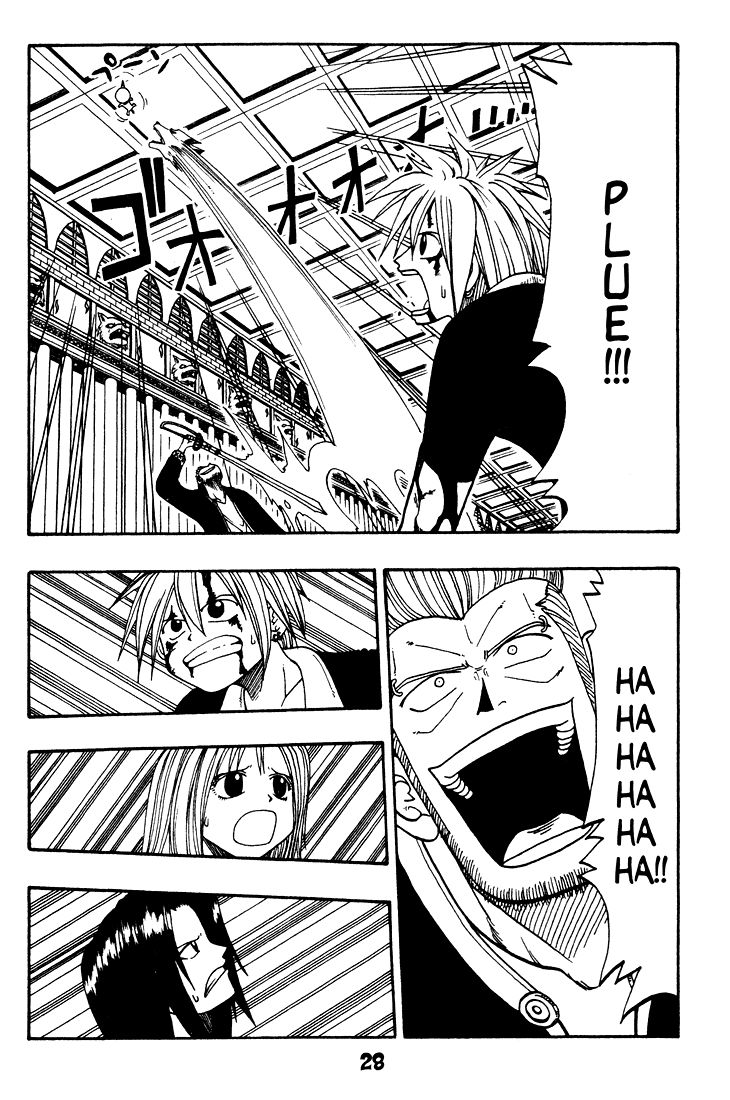 Rave Master Chapter 15 page 2 - Chapter 15