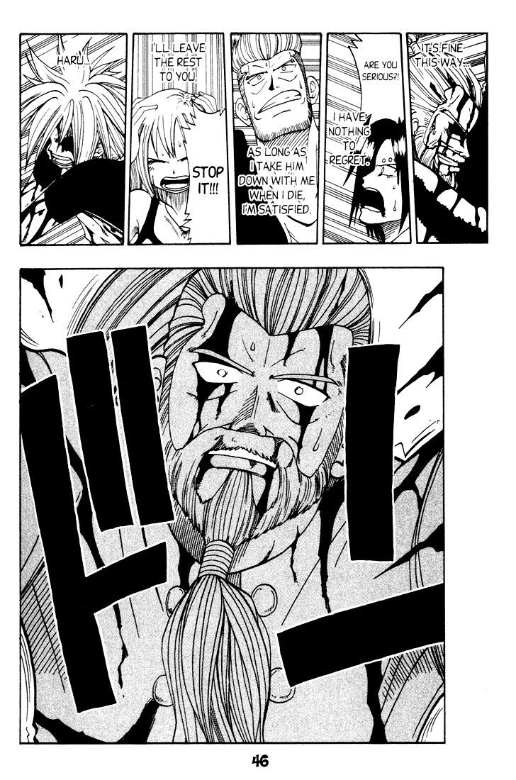 Rave Master Chapter 15 page 20 - Chapter 15