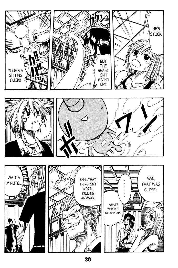 Rave Master Chapter 15 page 4 - Chapter 15