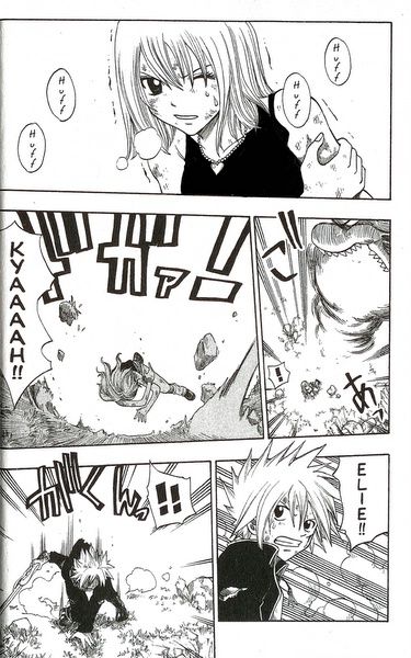 Rave Master Chapter 150 page 2 - Chapter 150