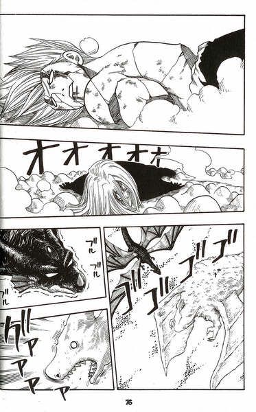Rave Master Chapter 150 page 6 - Chapter 150