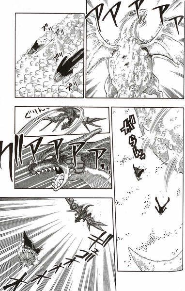Rave Master Chapter 150 page 7 - Chapter 150