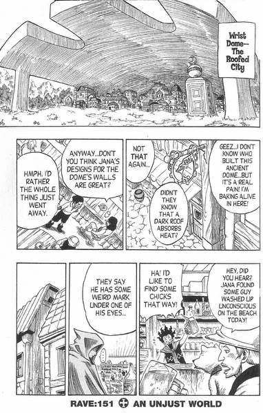 Rave Master Chapter 151 page 2 - Chapter 151