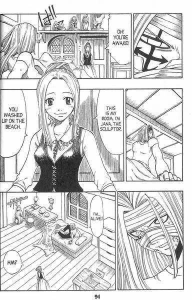 Rave Master Chapter 151 page 3 - Chapter 151