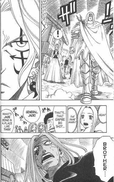 Rave Master Chapter 151 page 5 - Chapter 151