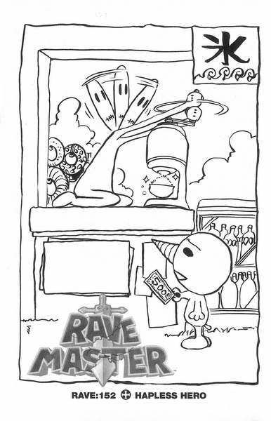 Rave Master Chapter 152 page 1 - Chapter 152