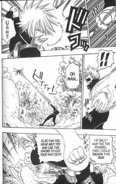 Rave Master Chapter 153 page 6 - Chapter 153