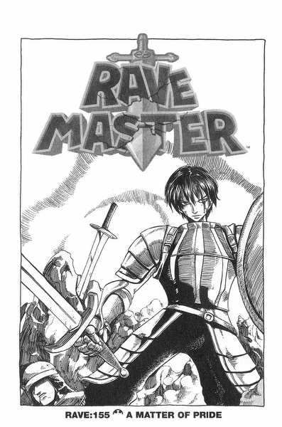 Rave Master Chapter 155 page 1 - Chapter 155