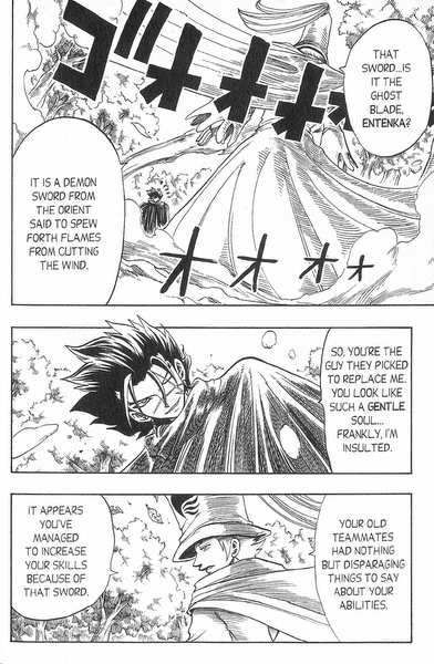 Rave Master Chapter 155 page 16 - Chapter 155