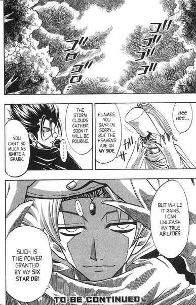 Rave Master Chapter 155 page 18 - Chapter 155