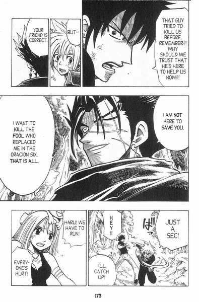 Rave Master Chapter 155 page 3 - Chapter 155
