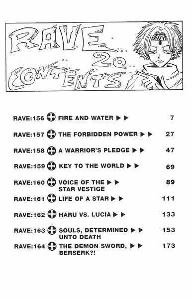 Rave Master Chapter 156 page 4 - Chapter 156