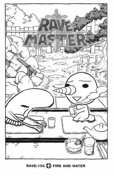 Rave Master Chapter 156 page 5 - Chapter 156