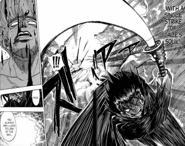 Rave Master Chapter 158 page 17 - Chapter 158