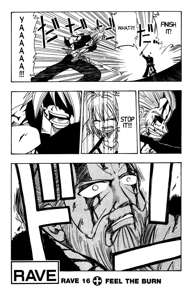 Rave Master Chapter 16 page 1 - Chapter 16