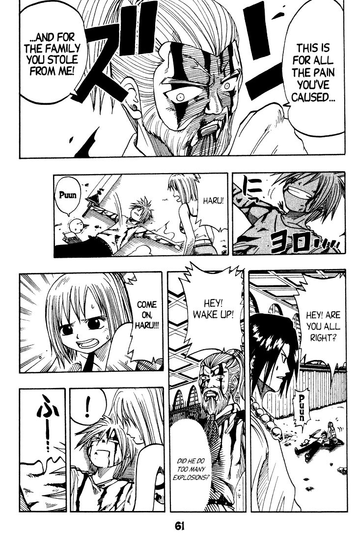 Rave Master Chapter 16 page 14 - Chapter 16