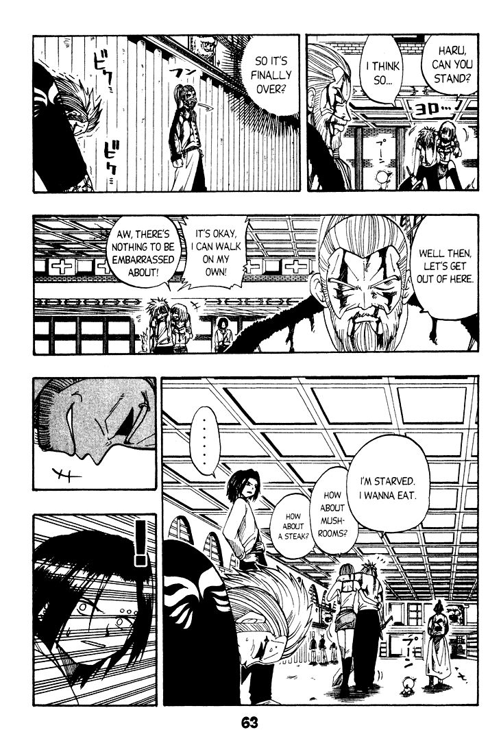 Rave Master Chapter 16 page 16 - Chapter 16