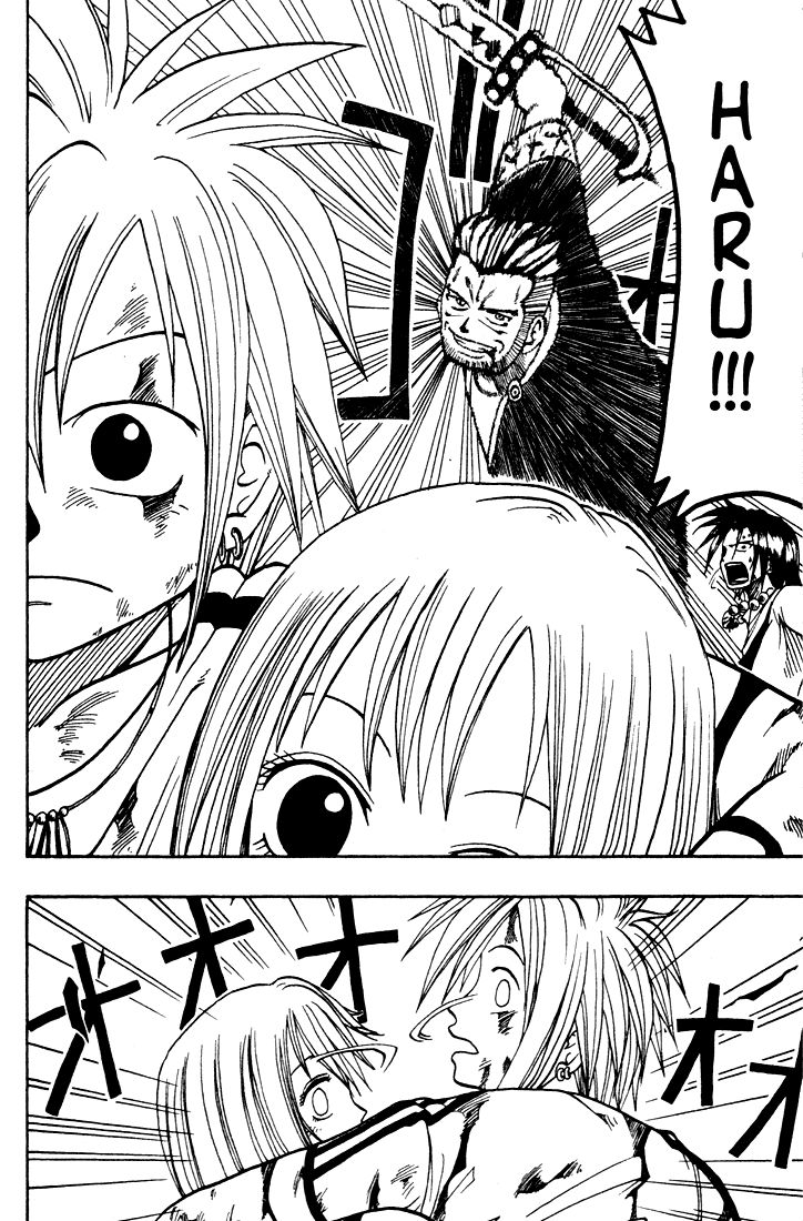 Rave Master Chapter 16 page 17 - Chapter 16