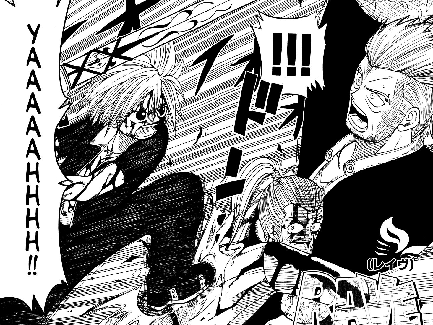 Rave Master Chapter 16 page 2 - Chapter 16
