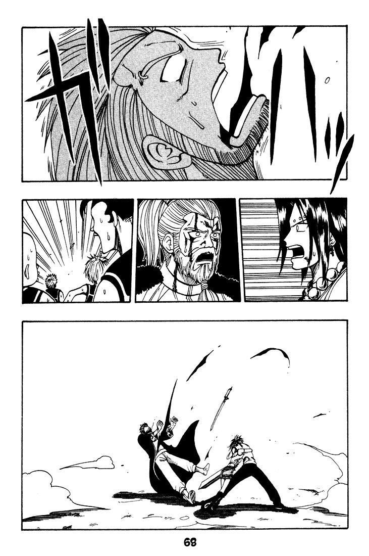 Rave Master Chapter 16 page 20 - Chapter 16