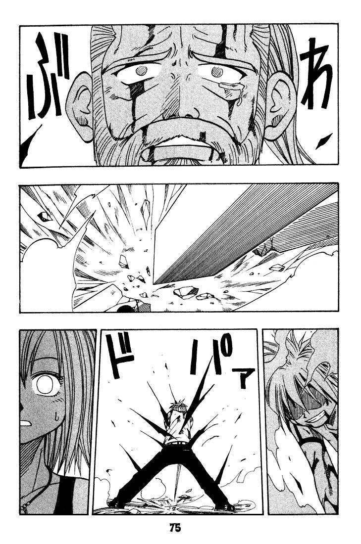 Rave Master Chapter 16 page 27 - Chapter 16
