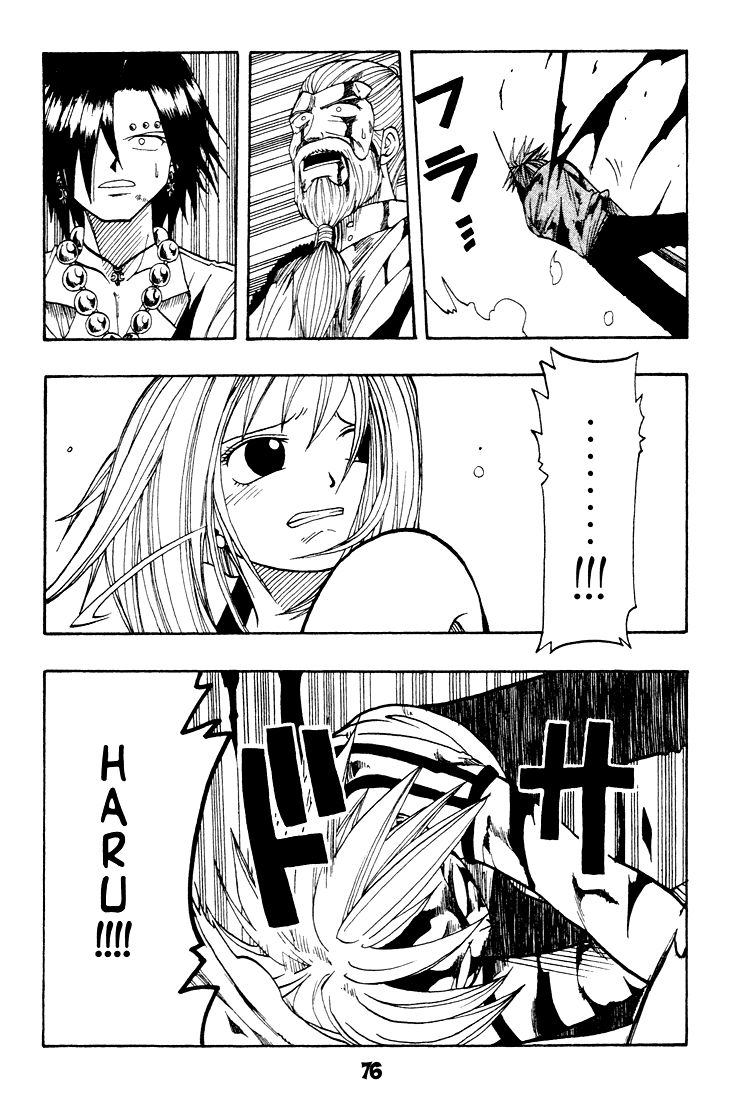Rave Master Chapter 16 page 28 - Chapter 16