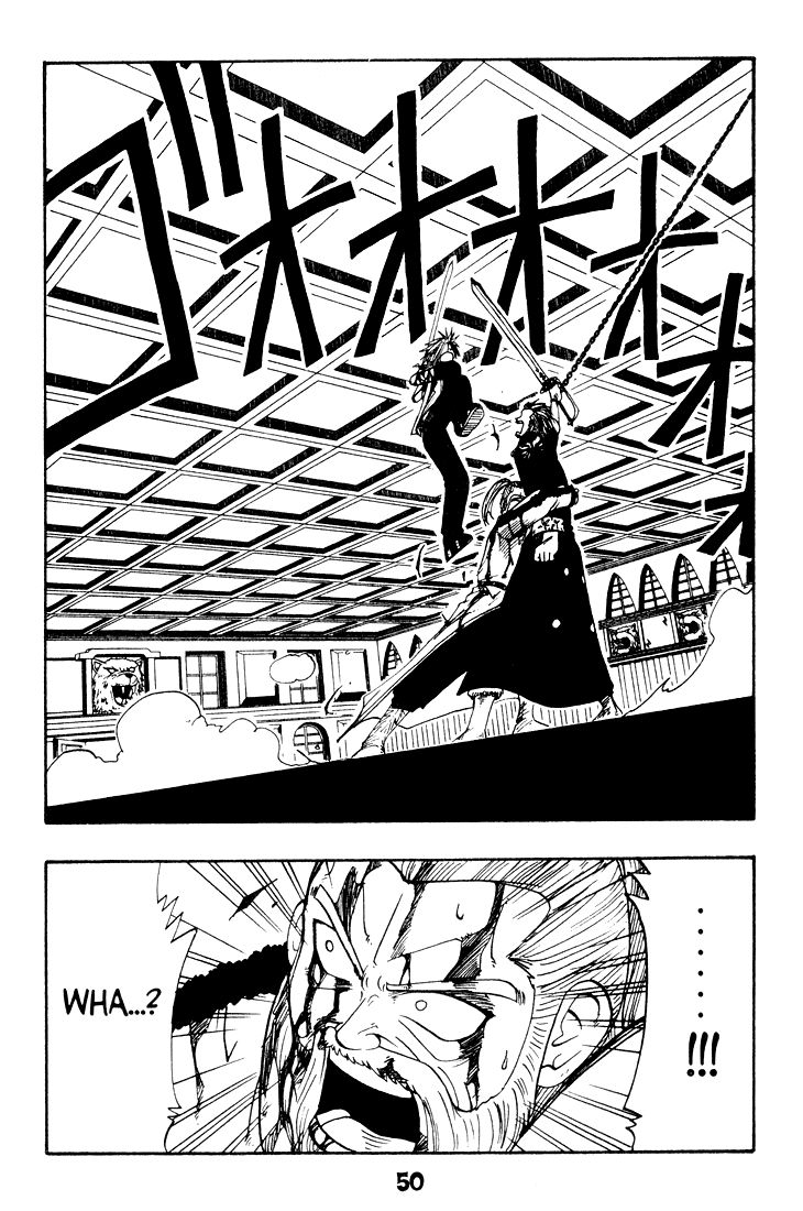 Rave Master Chapter 16 page 3 - Chapter 16