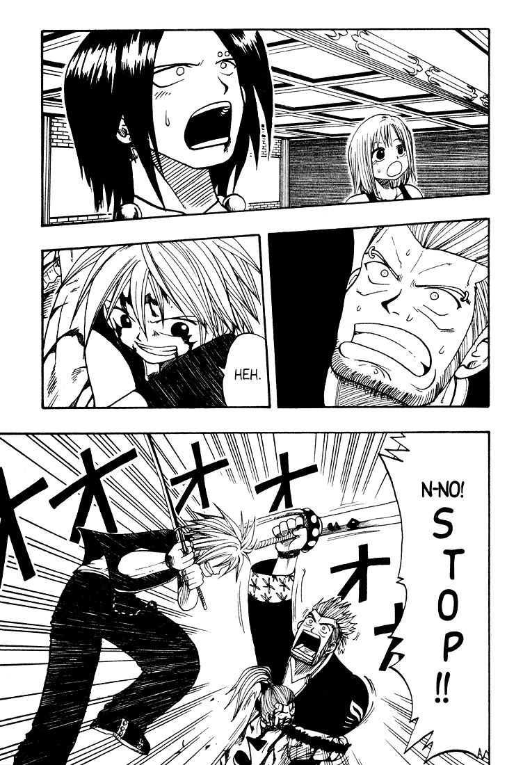 Rave Master Chapter 16 page 4 - Chapter 16