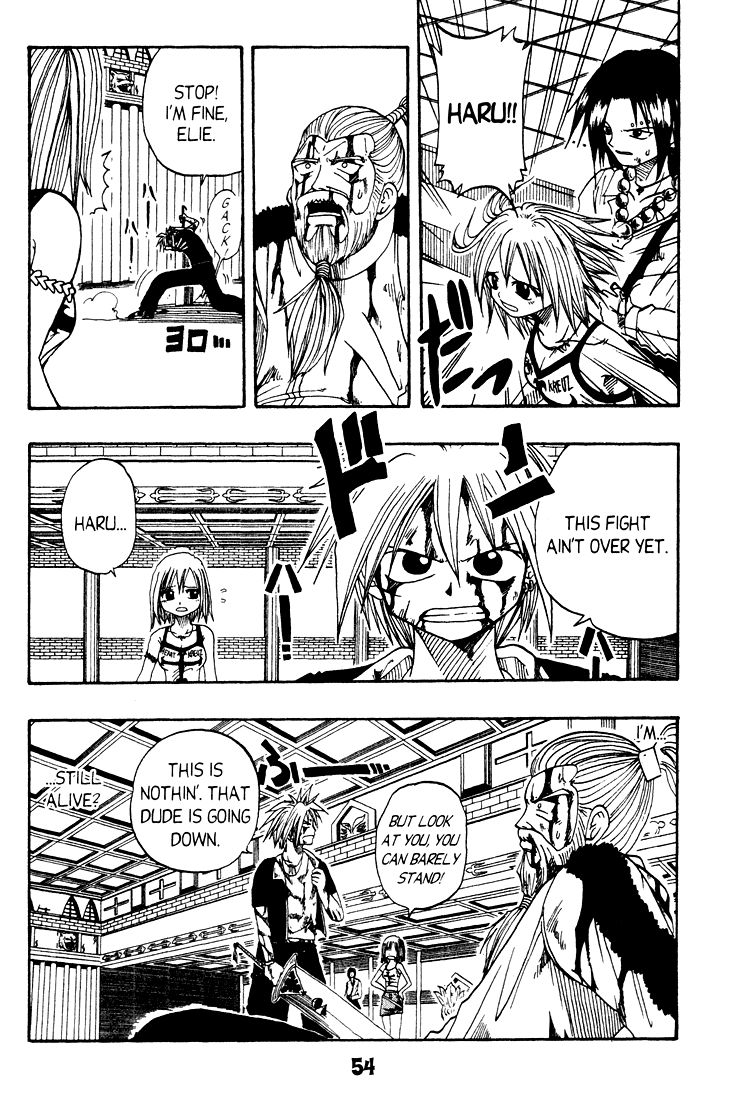 Rave Master Chapter 16 page 7 - Chapter 16