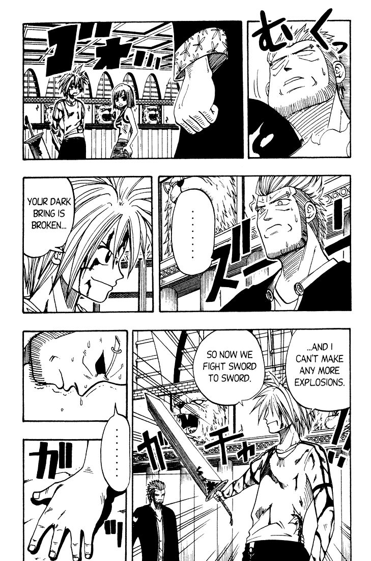 Rave Master Chapter 16 page 8 - Chapter 16