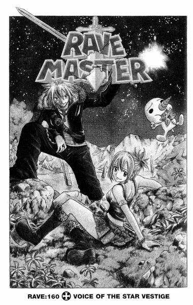Rave Master Chapter 160 page 1 - Chapter 160