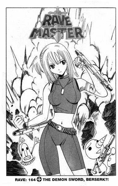 Rave Master Chapter 164 page 1 - Chapter 164