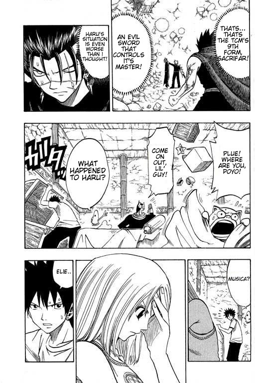 Rave Master Chapter 165 page 4 - Chapter 165: homicide's prelude