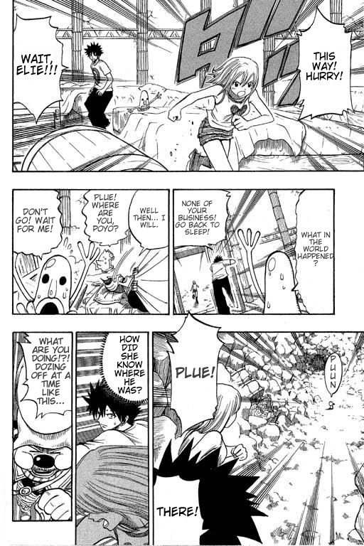 Rave Master Chapter 165 page 5 - Chapter 165: homicide's prelude