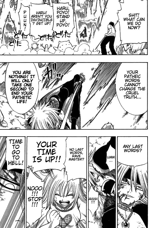 Rave Master Chapter 166 page 11 - Chapter 166: demons sacrifar