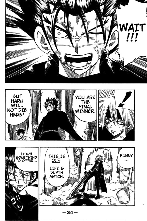 Rave Master Chapter 166 page 12 - Chapter 166: demons sacrifar