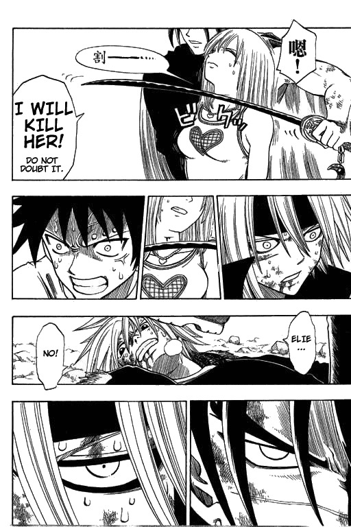 Rave Master Chapter 166 page 16 - Chapter 166: demons sacrifar